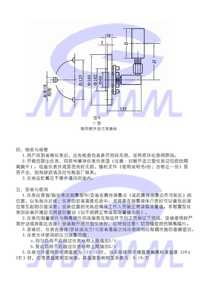 點(diǎn)擊可放大